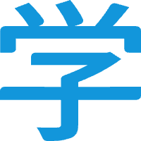 学工管理系统及方案