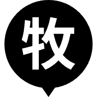 牧场管理系统及方案